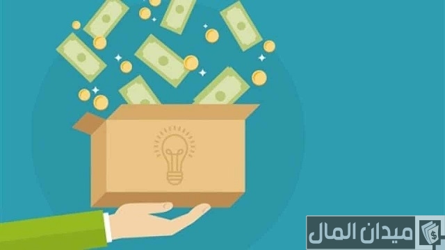 تجربتي مع الصناديق الاستثمارية