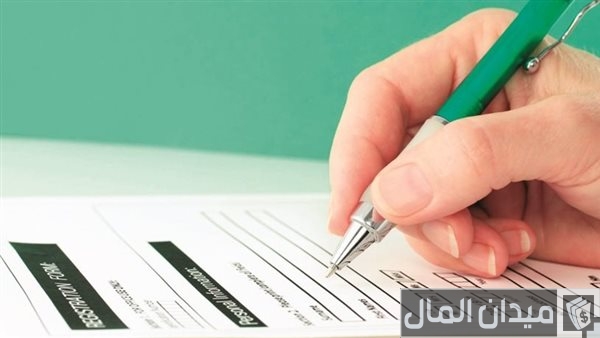 خطوات وشروط تحديث البيانات في البنك الأهلي المصري