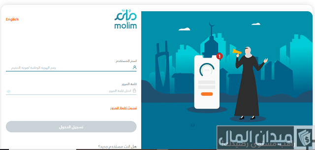 تحديث سمة