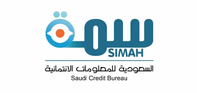 تحديث سمة "simah.com" ورفع تعثرات للحصول على تمويل شخصي بنكي تحديث سمة