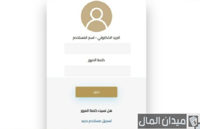 تخفيض رسوم تصديق عقد الإيجار تخفيض رسوم تصديق عقد الإيجار