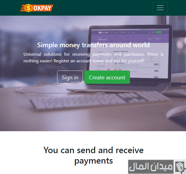 تسجيل حساب في بنك OkPay