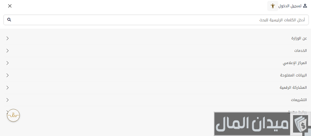تسجيل نابو وزارة التربية الامارات تسجيل نابو وزارة التربية الامارات