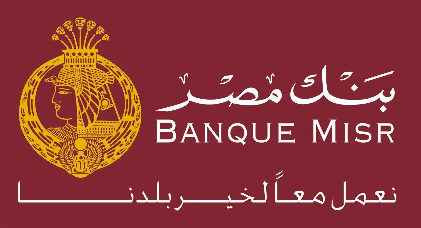 خطوات تسديد البطاقة الائتمانية في بنك مصر