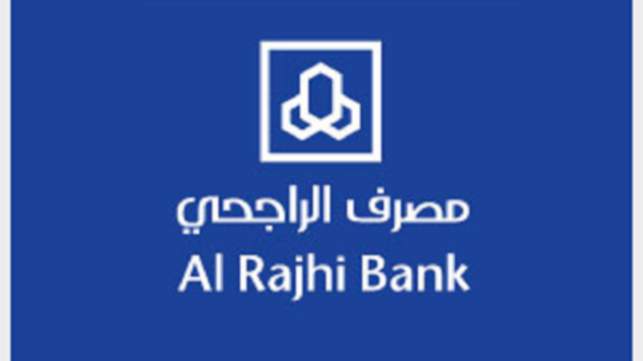 خطوات تعبئة نموذج اعرف عميلك الراجحي