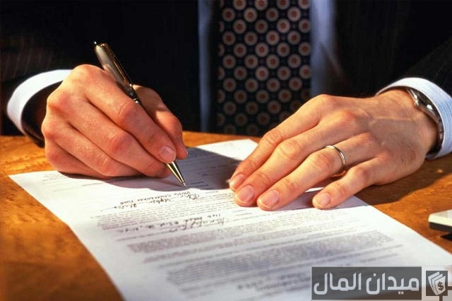 تقديم شكوى على شركة في مكتب العم