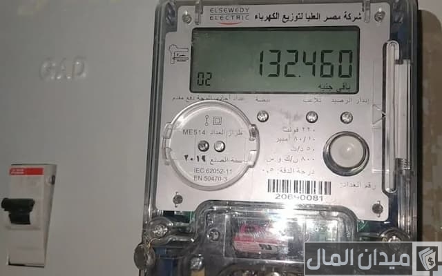تقديم على تركيب عداد الكهرباء الكودي تقديم على تركيب عداد الكهرباء الكودي