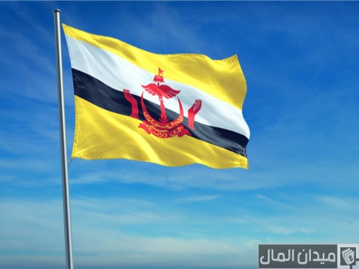 تكاليف المعيشة في بروناي بالدولار