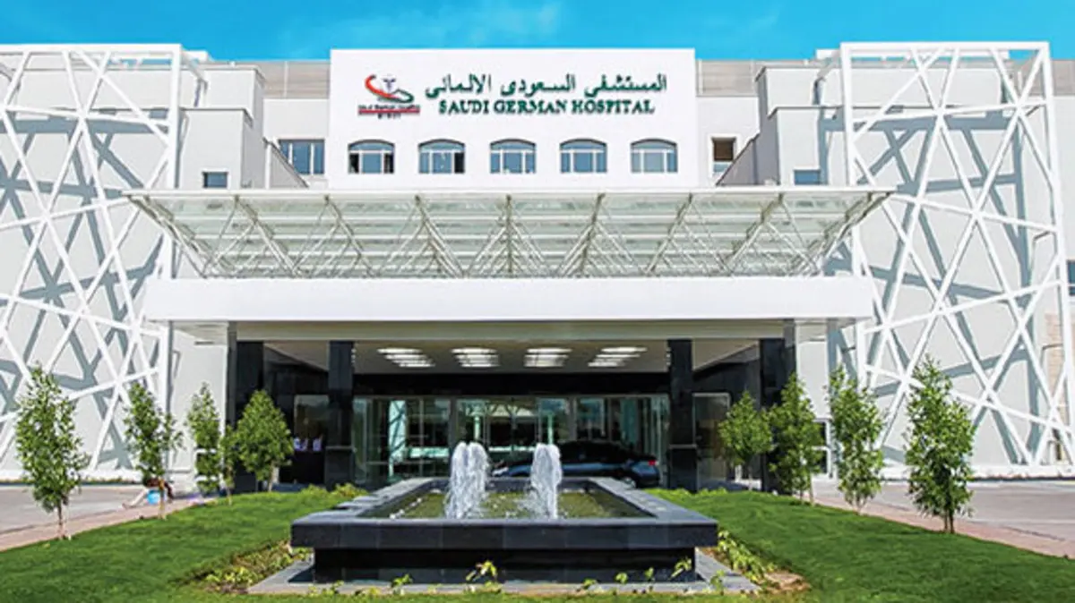 تكلفة عملية المرارة في السعودي الألماني بالريال السعودي
