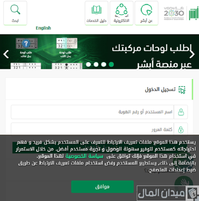 تمديد الزيارة العائلية