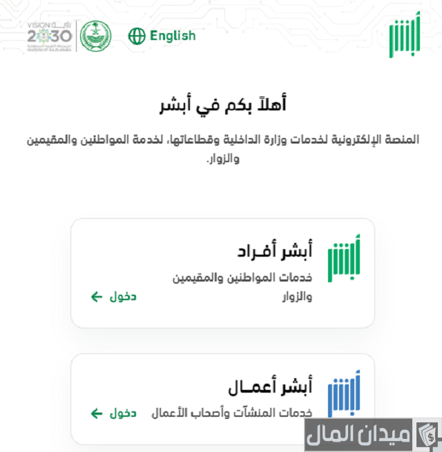 تمديد الزيارة العائلية