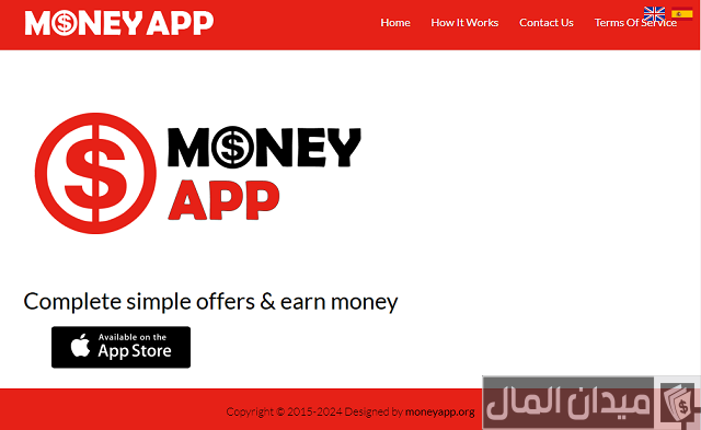 تنزيل تطبيق مربح تنزيل تطبيق مربح