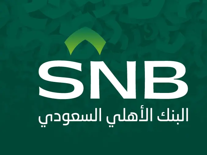 ما هي خطوات تنشيط حساب البنك الأهلي