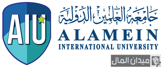 جامعة العلمين الدولية الجديدة جامعة العلمين الدولية الجديدة