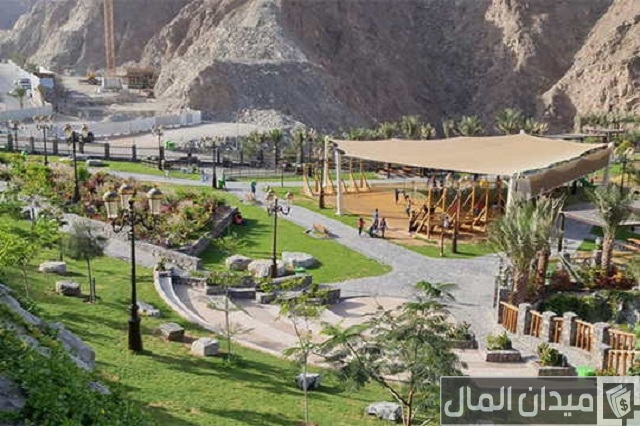 حجز تذاكر حديقة شيص