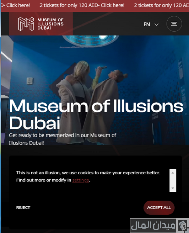 حجز تذاكر متحف الغموض دبي
