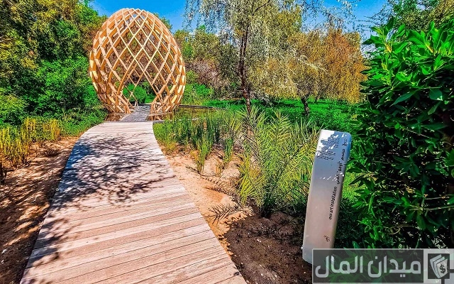 حديقة الفراشات الشارقة