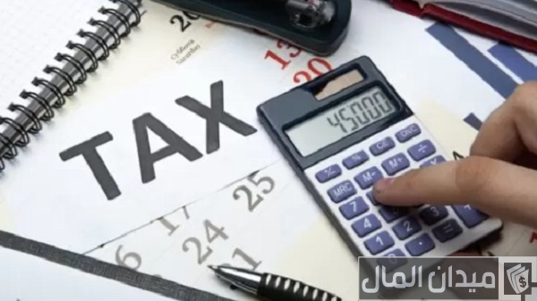 حساب الضريبة على الأنشطة التجارية والصناعية
