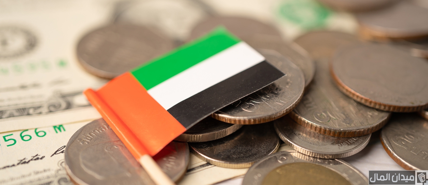 خطوات حساب الضريبة على الشركات في الامارات
