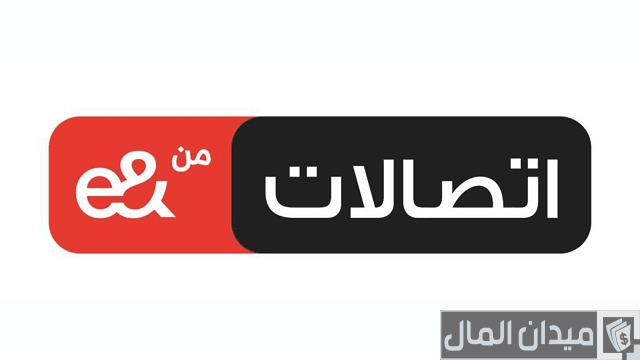 خدمة اتصالات اليومية 3 دراهم إنترنت خدمة اتصالات اليومية 3 دراهم إنترنت