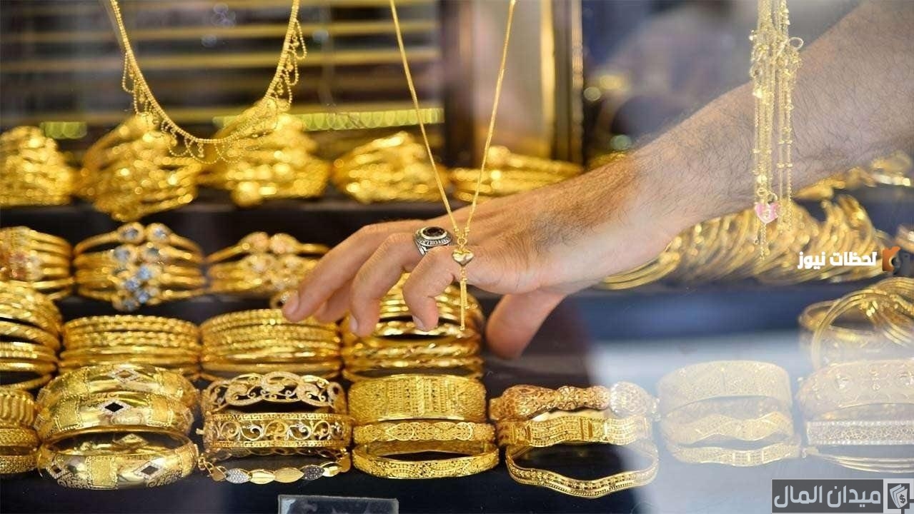 دراسة جدوى مشروع محل ذهب وأرباحه الشهرية