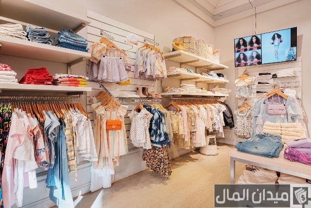 دراسة جدوى مشروع مصنع ملابس أطفال