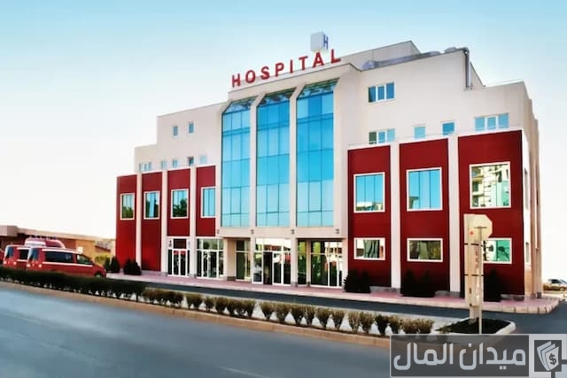 دليل مستشفيات تأمين الدرع العربي للتأمين