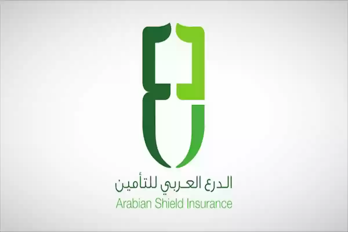 دليل عناوين وأرقام مستشفيات تأمين الدرع العربي للتأمين