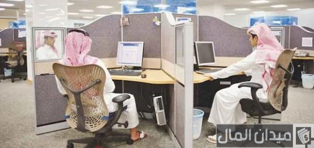 دوام الدوائر الحكومية في رمضان دوام الدوائر الحكومية في رمضان