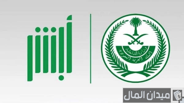 رسوم رخصة القيادة 10 سنوات في السعودية بالريال السعودي