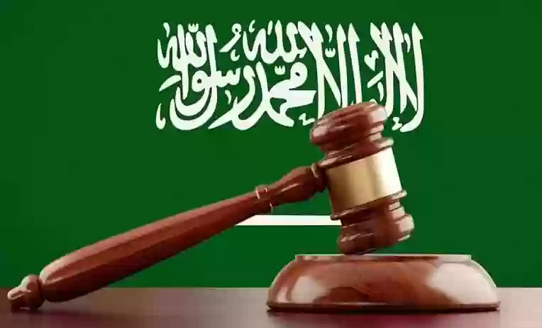 شروط الحصول على رخصة المحاماة في السعودية