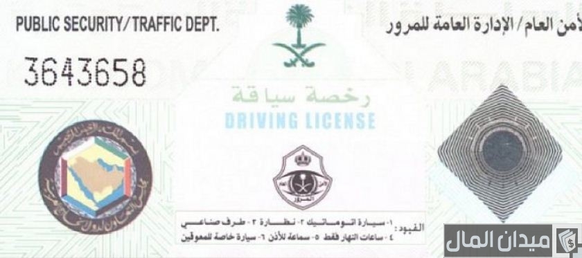 “عبر أبشر” شروط استخراج رخصة نقل ثقيل للأجانب