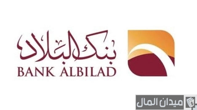 رسوم نقاط البيع بنك البلاد