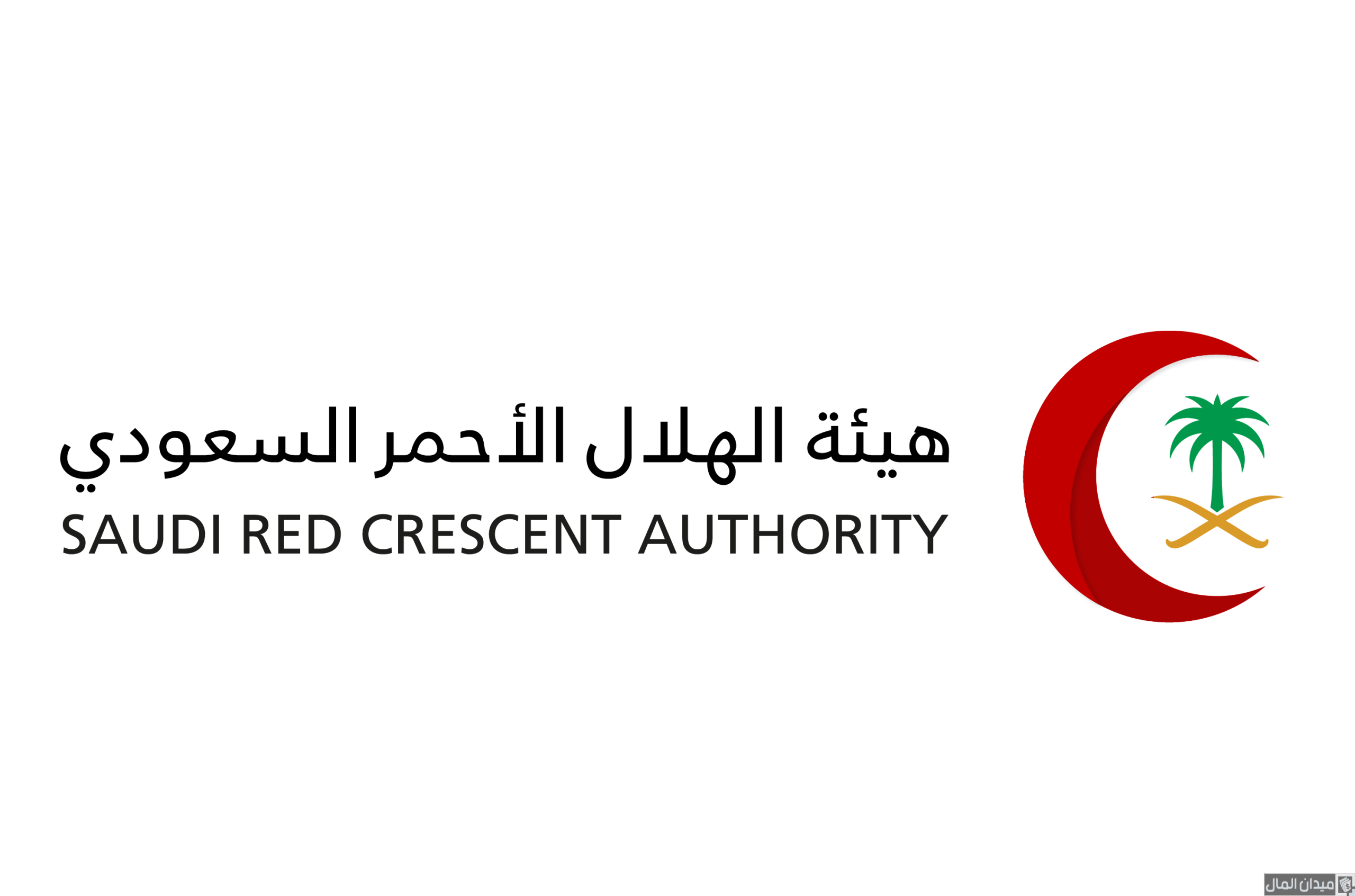 رقم الهلال الأحمر السعودي الموحد للشكاوي والاستفسارات