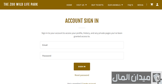 رقم حديقة الحيوانات كابر أم القيوين