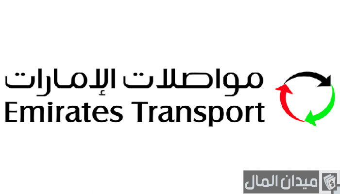 رقم مواصلات الإمارات أبو ظبي للشكاوي والاستفسارات