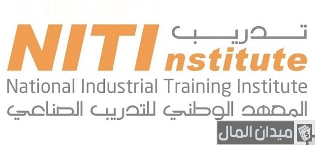 رواتب المعهد الوطني للتدريب الصناعي رواتب المعهد الوطني للتدريب الصناعي