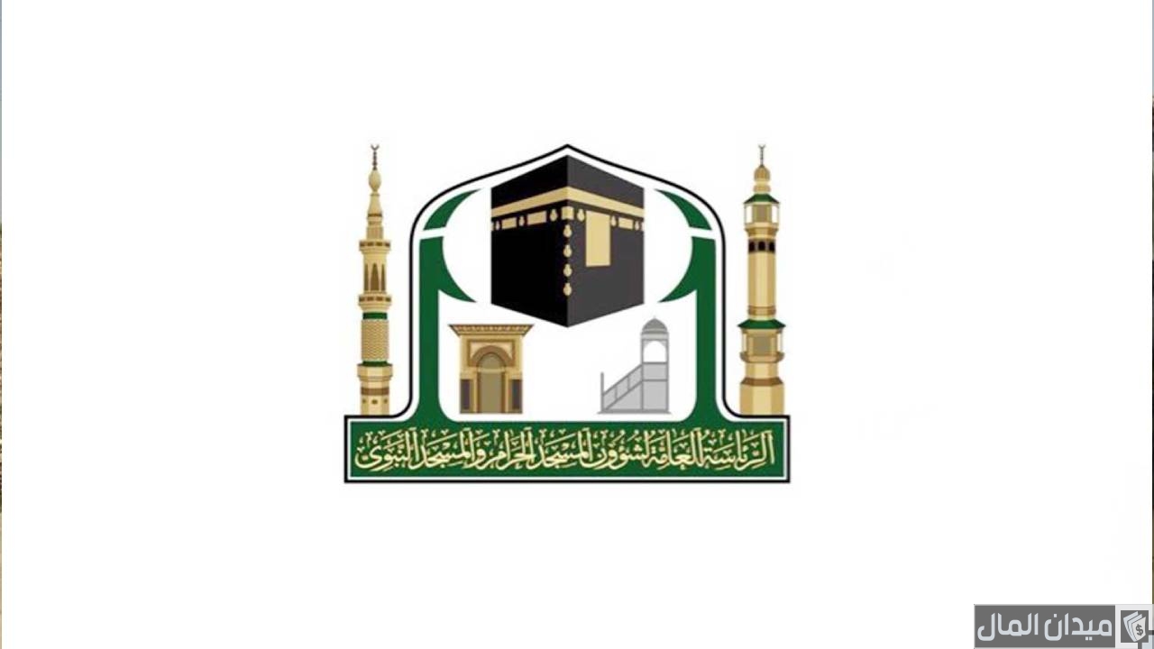 رواتب الوظائف الموسمية بالمسجد النبوي بالريال السعودي