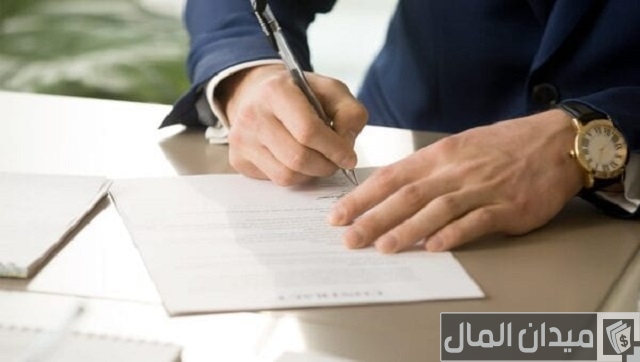 زيادة رأس المال في السجل التجاري