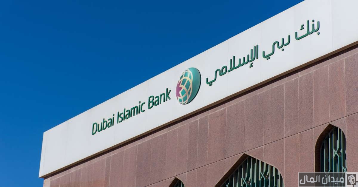 سعر تداول سهم بنك دبي الاسلامي