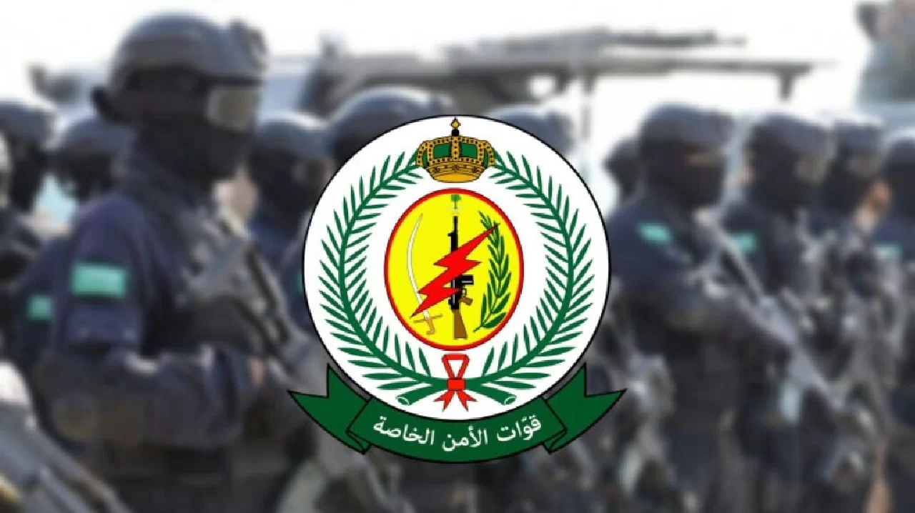 سلم رواتب القوات الخاصة للامن والحماية بالريال السعودي