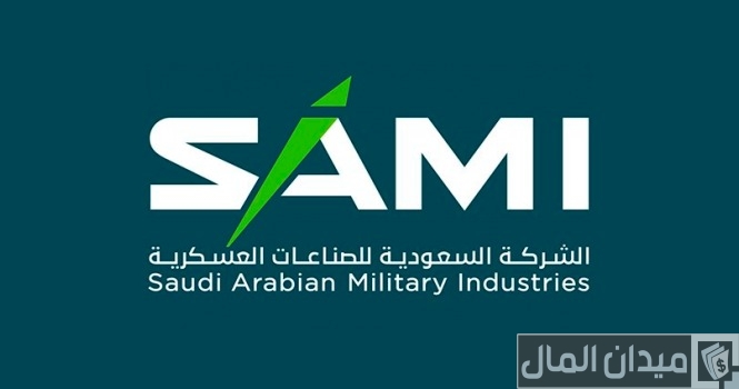 سلم رواتب شركة سامي بالريال السعودي