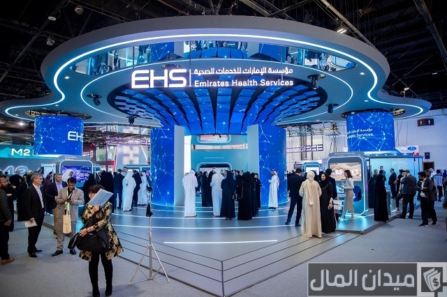 سلم رواتب مؤسسة الإمارات للخدمات الصحية