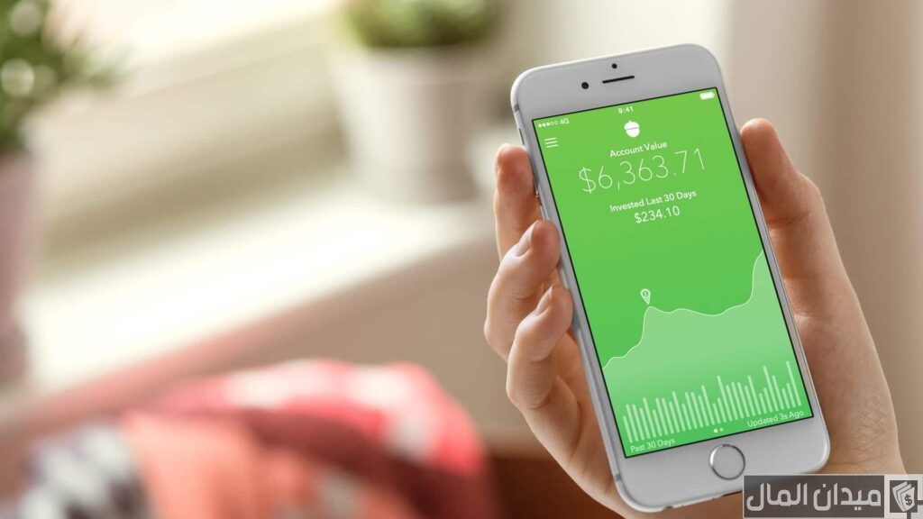 شرح أستخدام تطبيق Acorns والربح منه