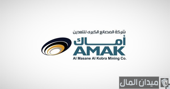 موعد تداول شركة المصانع الكبرى للتعدين