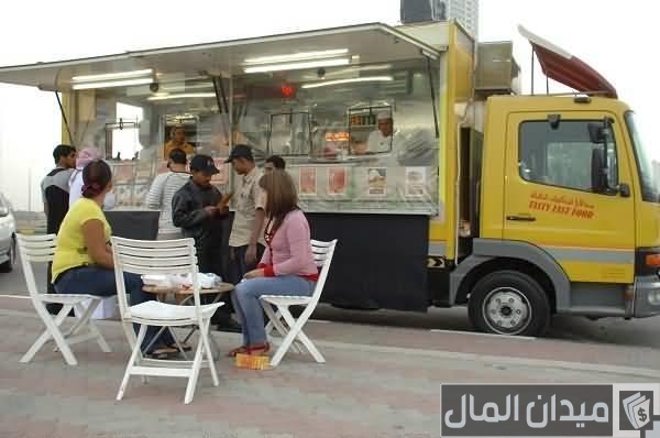 شروط افتتاح وترخيص المطاعم المتنقلة في السعودية