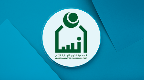 شروط وخطوات التسجيل في جمعية إنسان وأنواع العضويات