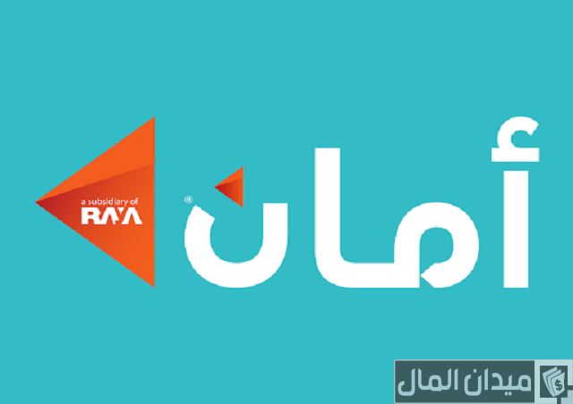 شروط التقسيط عن طريق أمان شروط التقسيط عن طريق أمان