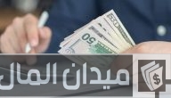 شروط بنك التسليف للمطلقات
