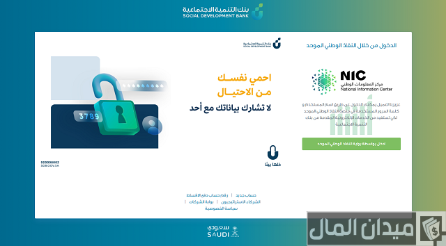 شروط بنك التسليف للمطلقات